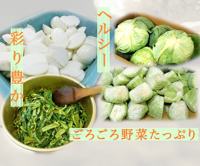 回鍋肉丼の具(10パック)