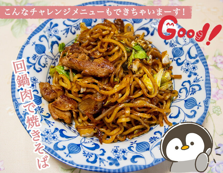回鍋肉丼の具(10パック)