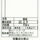 回鍋肉(10パック)