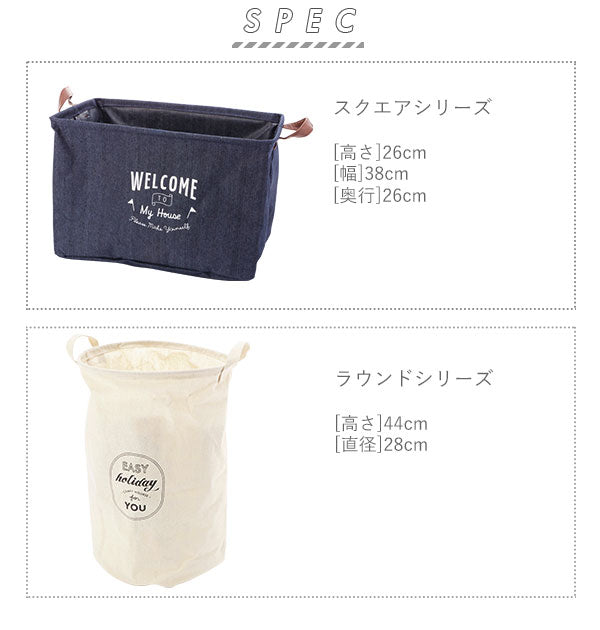 【麻・スクエア】 洗濯かご おしゃれ 洗濯物入れ 通販 収納 スリム コンパクト 折りたたみ ランドリーバスケット バスケット かご おしゃれ 収納ボックス 収納ケース 脱衣かご カゴ 片づけ 雑誌入れ