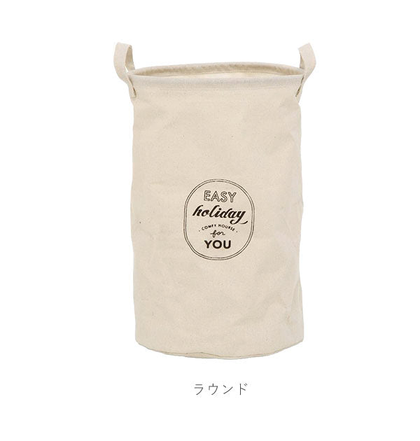 【麻・スクエア】 洗濯かご おしゃれ 洗濯物入れ 通販 収納 スリム コンパクト 折りたたみ ランドリーバスケット バスケット かご おしゃれ 収納ボックス 収納ケース 脱衣かご カゴ 片づけ 雑誌入れ