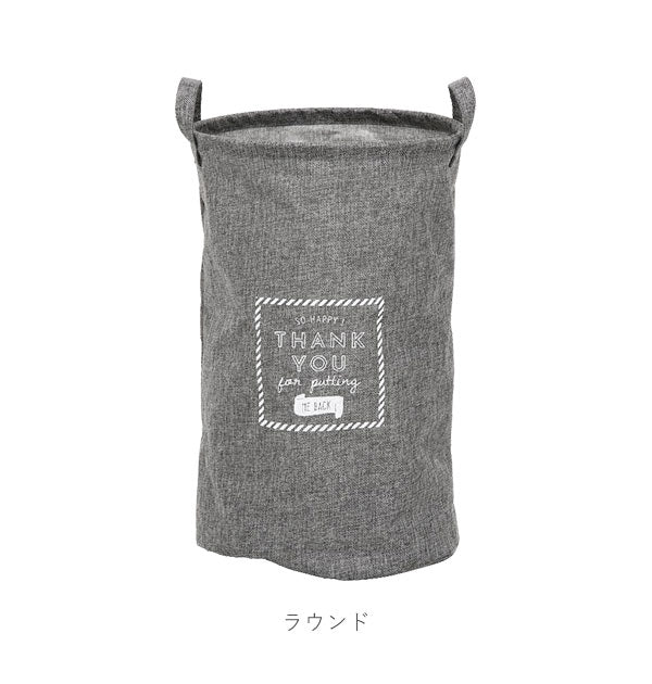 【麻・スクエア】 洗濯かご おしゃれ 洗濯物入れ 通販 収納 スリム コンパクト 折りたたみ ランドリーバスケット バスケット かご おしゃれ 収納ボックス 収納ケース 脱衣かご カゴ 片づけ 雑誌入れ