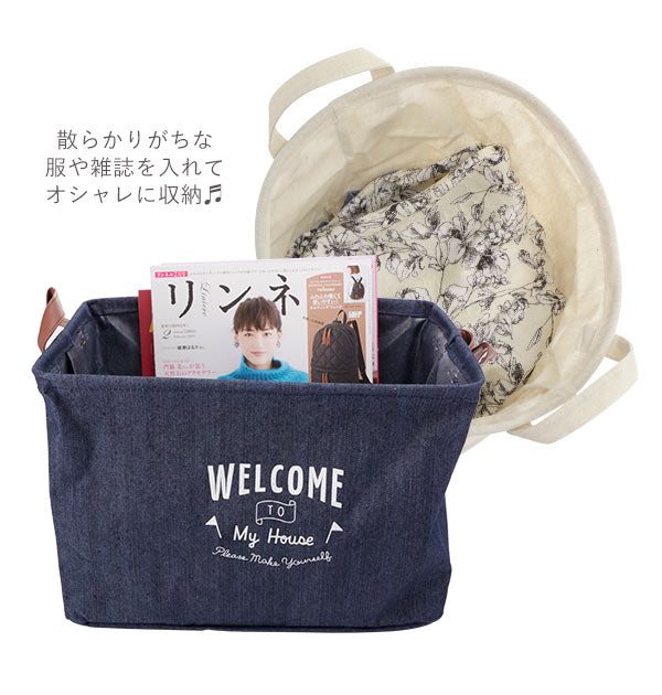 【麻・スクエア】 洗濯かご おしゃれ 洗濯物入れ 通販 収納 スリム コンパクト 折りたたみ ランドリーバスケット バスケット かご おしゃれ 収納ボックス 収納ケース 脱衣かご カゴ 片づけ 雑誌入れ