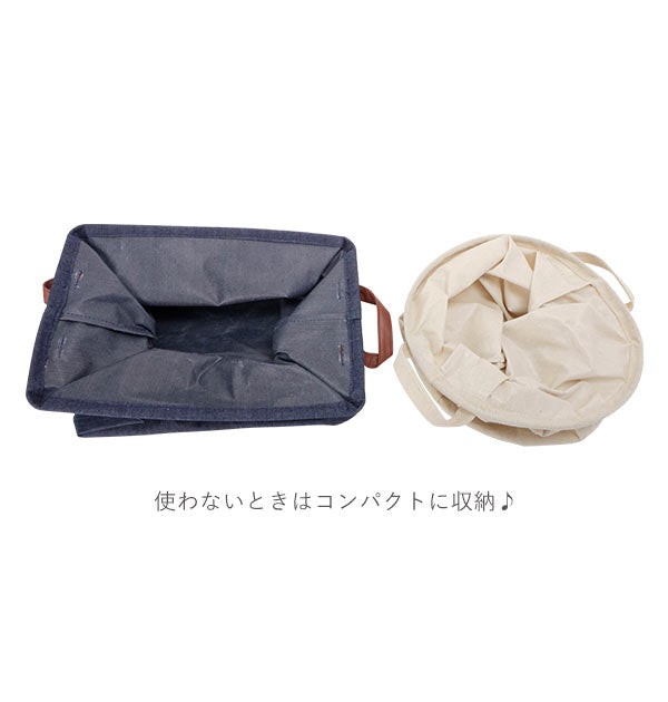 【麻・スクエア】 洗濯かご おしゃれ 洗濯物入れ 通販 収納 スリム コンパクト 折りたたみ ランドリーバスケット バスケット かご おしゃれ 収納ボックス 収納ケース 脱衣かご カゴ 片づけ 雑誌入れ
