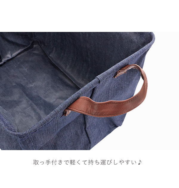 【麻・スクエア】 洗濯かご おしゃれ 洗濯物入れ 通販 収納 スリム コンパクト 折りたたみ ランドリーバスケット バスケット かご おしゃれ 収納ボックス 収納ケース 脱衣かご カゴ 片づけ 雑誌入れ