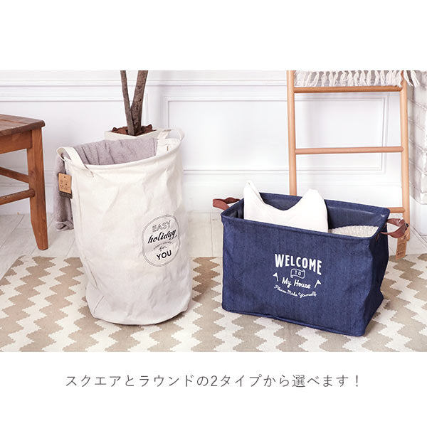 【麻・スクエア】 洗濯かご おしゃれ 洗濯物入れ 通販 収納 スリム コンパクト 折りたたみ ランドリーバスケット バスケット かご おしゃれ 収納ボックス 収納ケース 脱衣かご カゴ 片づけ 雑誌入れ