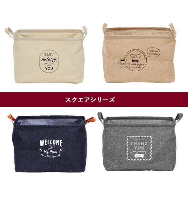 【麻・スクエア】 洗濯かご おしゃれ 洗濯物入れ 通販 収納 スリム コンパクト 折りたたみ ランドリーバスケット バスケット かご おしゃれ 収納ボックス 収納ケース 脱衣かご カゴ 片づけ 雑誌入れ