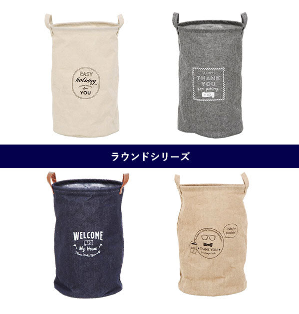 【麻・スクエア】 洗濯かご おしゃれ 洗濯物入れ 通販 収納 スリム コンパクト 折りたたみ ランドリーバスケット バスケット かご おしゃれ 収納ボックス 収納ケース 脱衣かご カゴ 片づけ 雑誌入れ