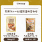 【限定30セット特別価格】淡路島たまねぎ加工品福袋
