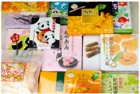 和歌山のおみやげ福袋 食品ロス対策【2】