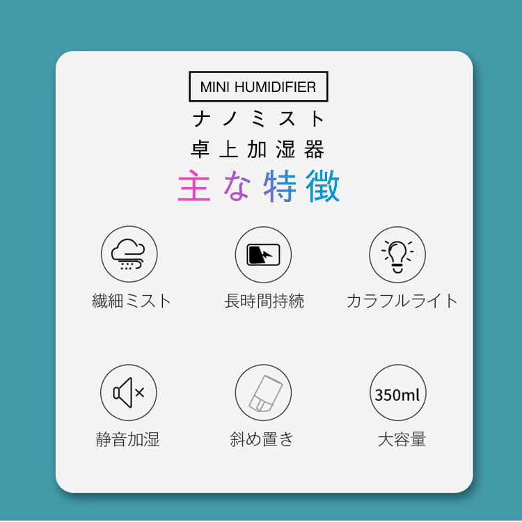 Kahki 加湿器 卓上 ミニ加湿器 保湿 オフィス 小型 コードレス hum-001