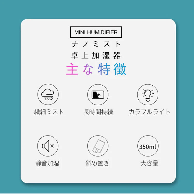 Pink 加湿器 卓上 ミニ加湿器 保湿 オフィス 小型 コードレス hum-001