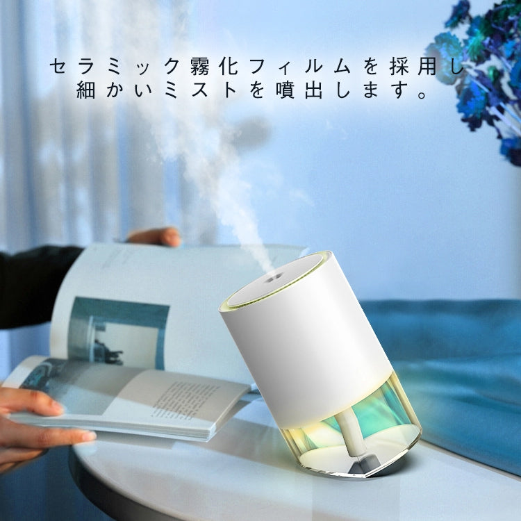 White 加湿器 卓上 ミニ加湿器 保湿 オフィス 小型 コードレス hum-001
