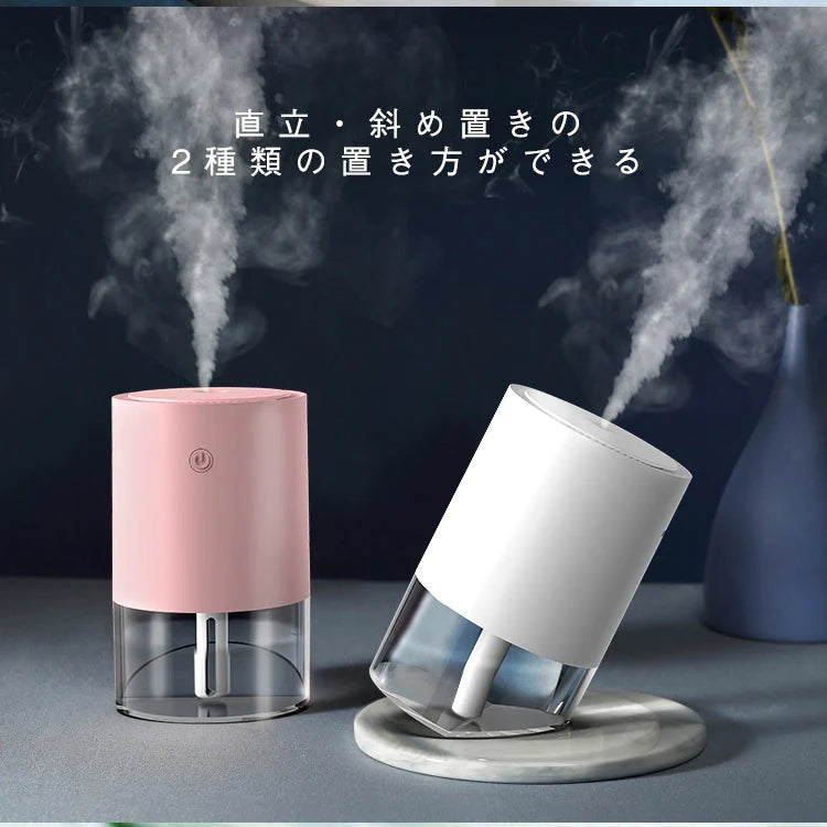 Pink 加湿器 卓上 ミニ加湿器 保湿 オフィス 小型 コードレス hum-001