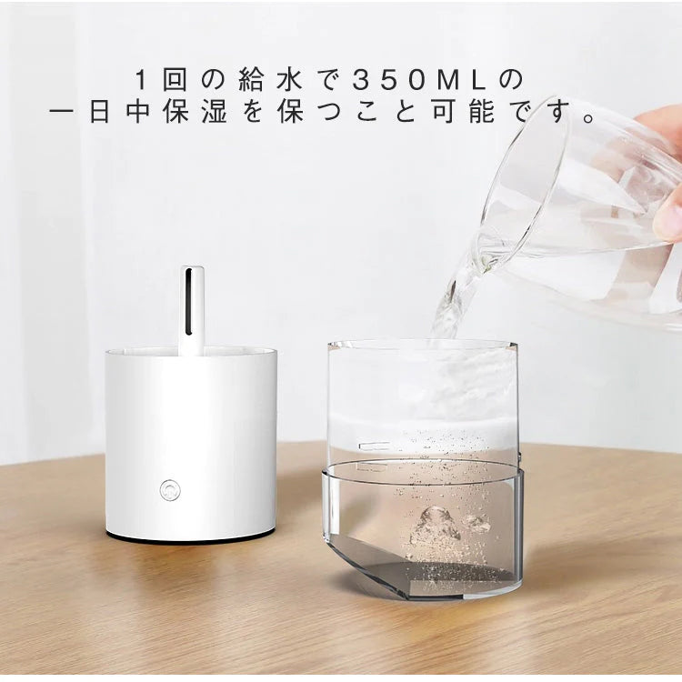 Pink 加湿器 卓上 ミニ加湿器 保湿 オフィス 小型 コードレス hum-001