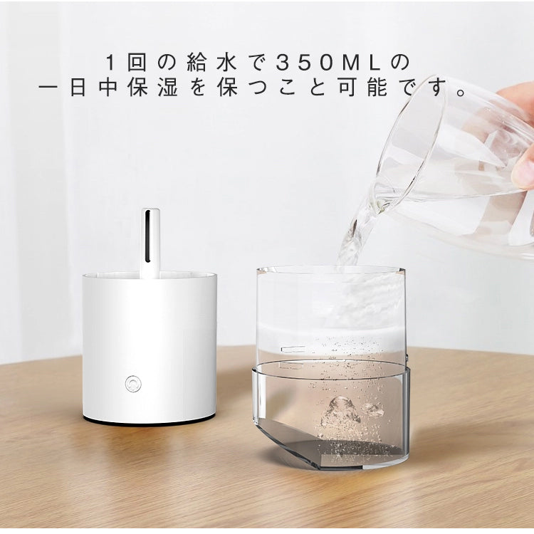 Kahki 加湿器 卓上 ミニ加湿器 保湿 オフィス 小型 コードレス hum-001