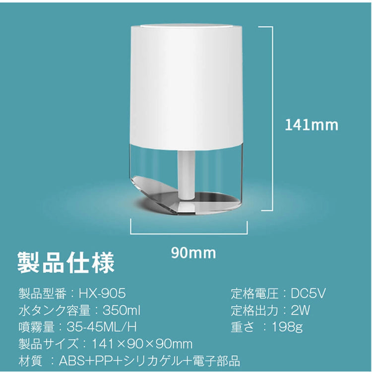 Kahki 加湿器 卓上 ミニ加湿器 保湿 オフィス 小型 コードレス hum-001
