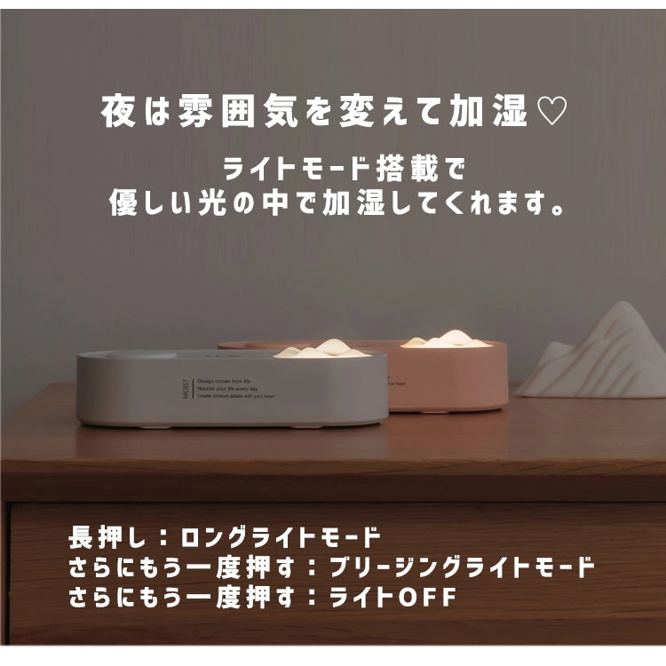 Green 加湿器 卓上 ペットボトル オフィス 充電式 USB hum-002