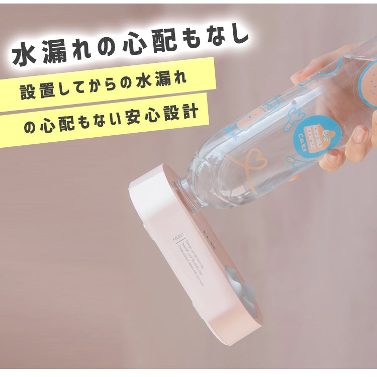 Pink 加湿器 卓上 ペットボトル オフィス 充電式 USB hum-002