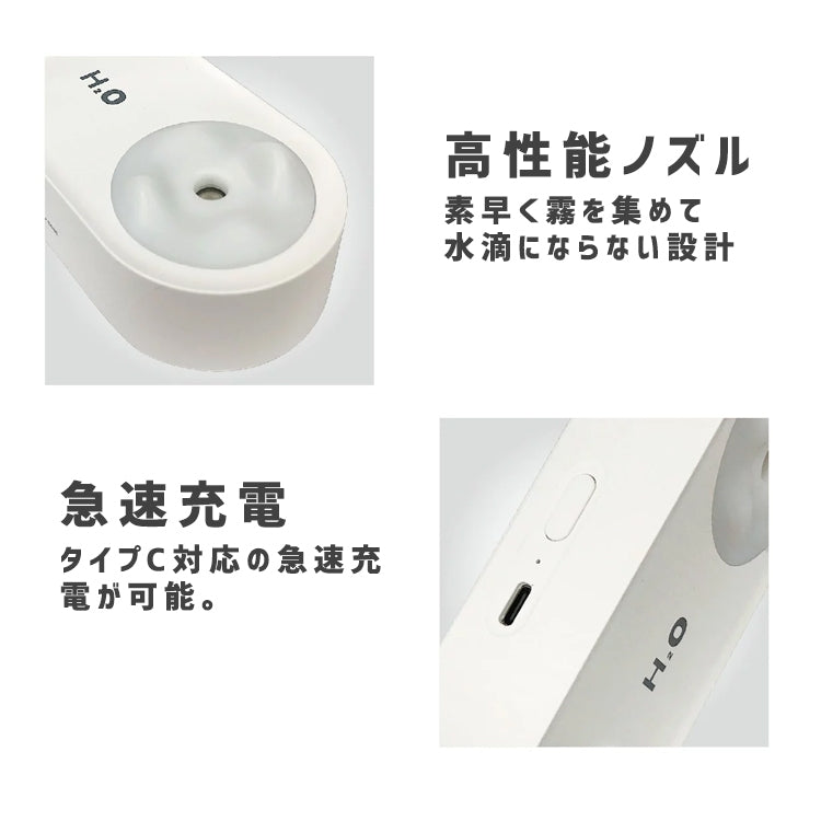 Green 加湿器 卓上 ペットボトル オフィス 充電式 USB hum-002