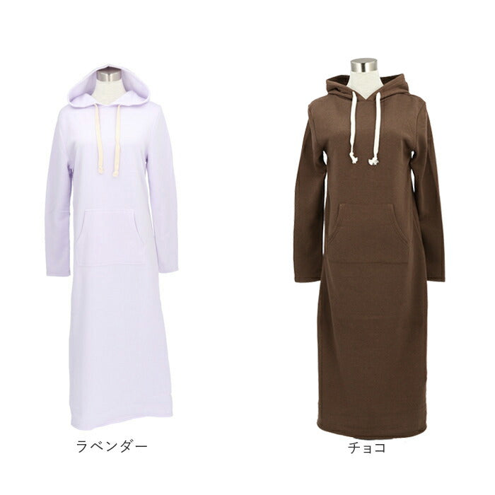 【ネイビー・L】 ルームウェア ワンピース 長袖 通販 スウェットワンピース ロング あったか 裏起毛 ロングワンピース 秋冬 部屋着 ナイトウェア HW8224 レディース マタニティ おしゃれ マキシ丈
