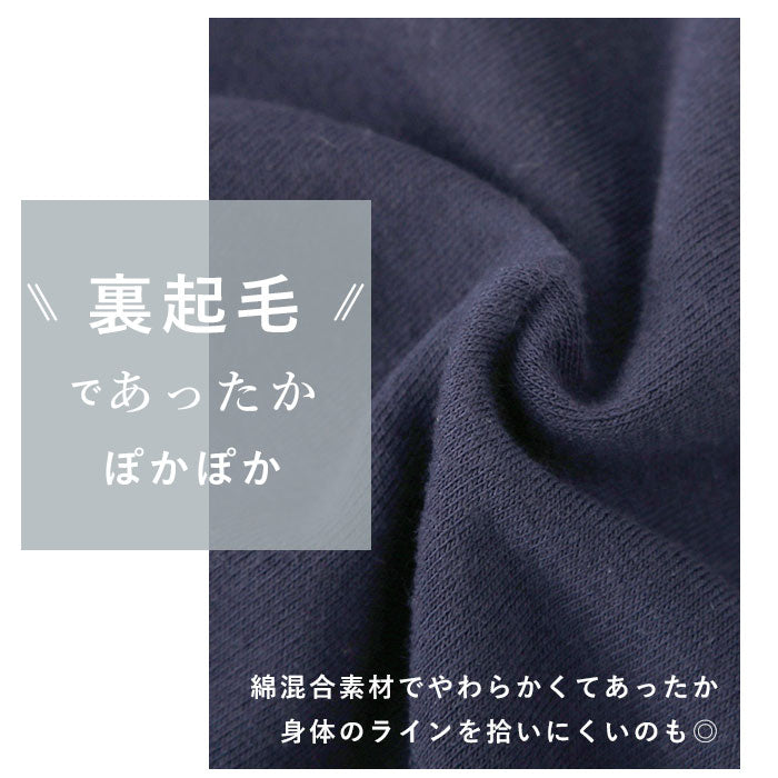 【グレー・L】 ルームウェア ワンピース 長袖 通販 スウェットワンピース ロング あったか 裏起毛 ロングワンピース 秋冬 部屋着 ナイトウェア HW8224 レディース マタニティ おしゃれ マキシ丈