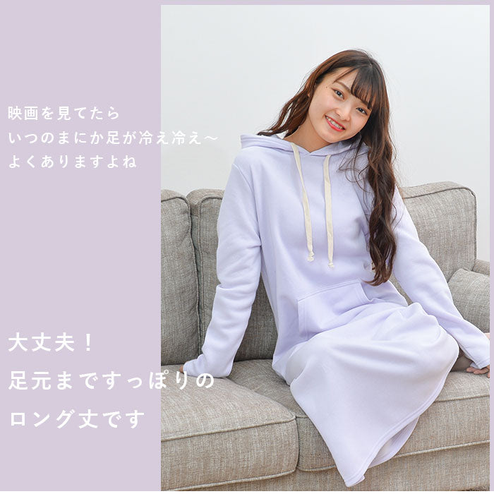 【ネイビー・L】 ルームウェア ワンピース 長袖 通販 スウェットワンピース ロング あったか 裏起毛 ロングワンピース 秋冬 部屋着 ナイトウェア HW8224 レディース マタニティ おしゃれ マキシ丈