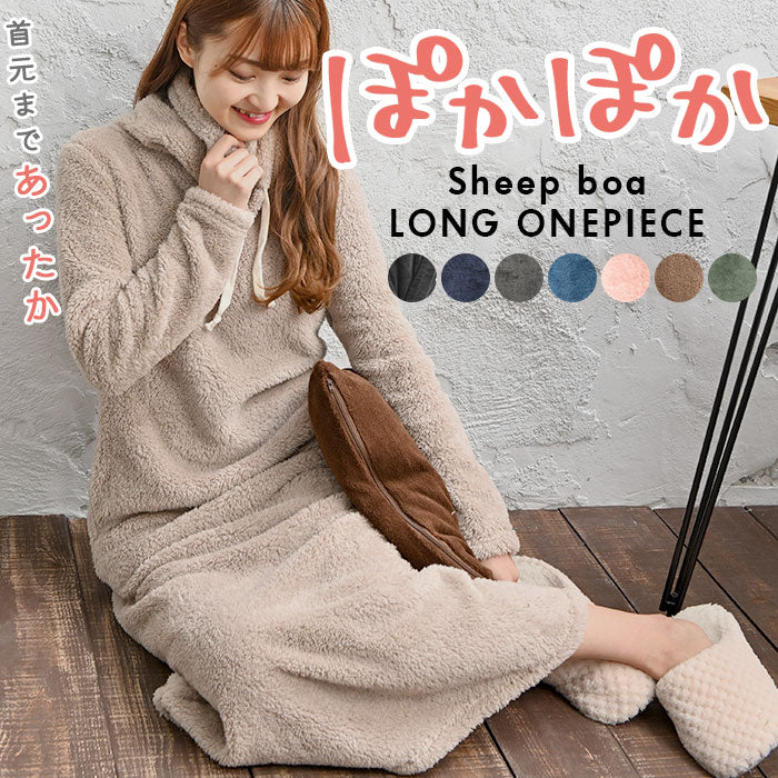 【モスグリーン】 ルームウェア ワンピース 長袖 通販 秋 冬 秋冬 ゆったり ロング マキシ丈 ハイネック タートルネック おしゃれ シンプル 無地 マキシワンピース マキシ丈ワンピース もこもこ ふわふわ