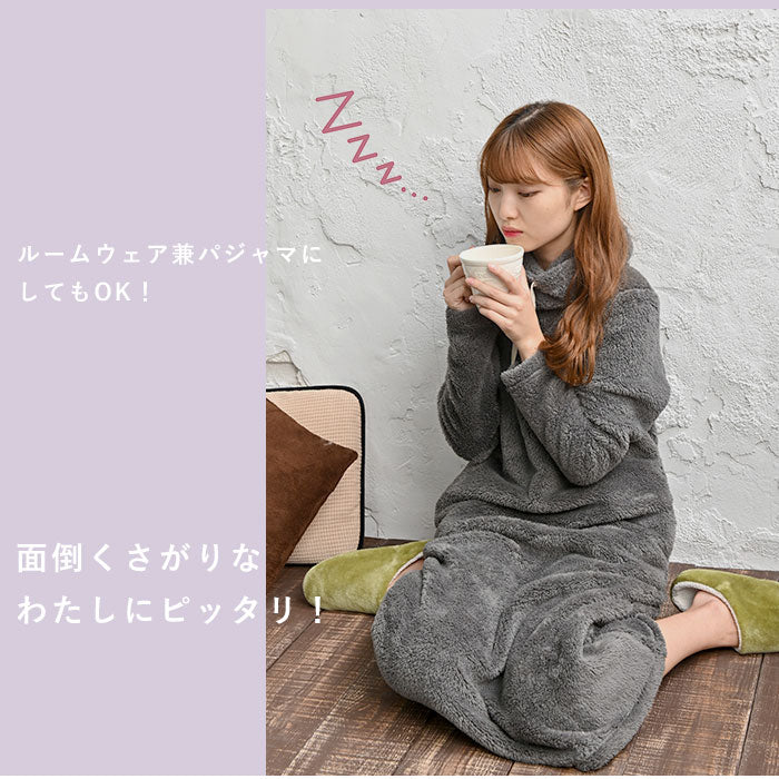 【モスグリーン】 ルームウェア ワンピース 長袖 通販 秋 冬 秋冬 ゆったり ロング マキシ丈 ハイネック タートルネック おしゃれ シンプル 無地 マキシワンピース マキシ丈ワンピース もこもこ ふわふわ