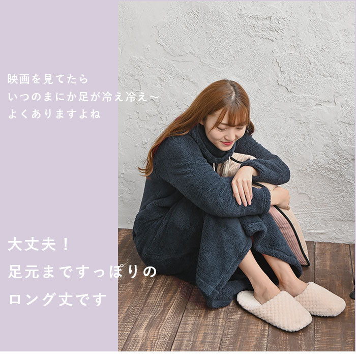 【モスグリーン】 ルームウェア ワンピース 長袖 通販 秋 冬 秋冬 ゆったり ロング マキシ丈 ハイネック タートルネック おしゃれ シンプル 無地 マキシワンピース マキシ丈ワンピース もこもこ ふわふわ