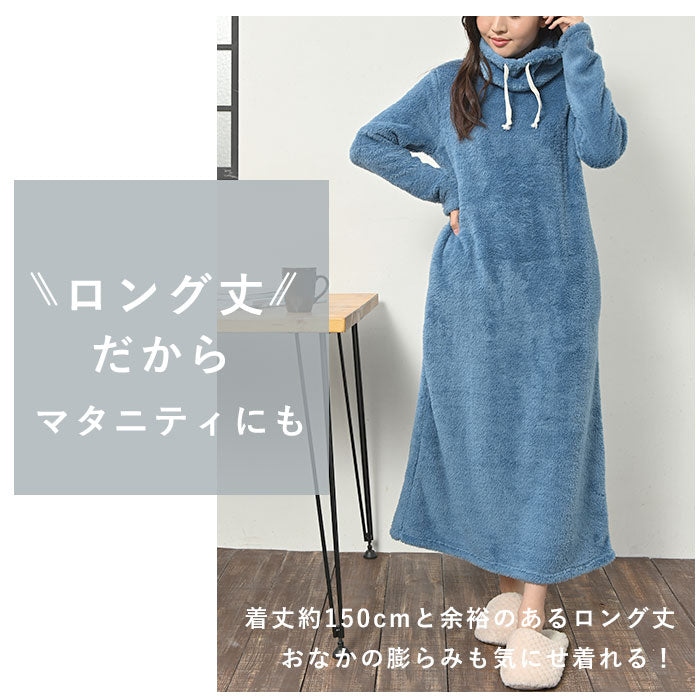 【モスグリーン】 ルームウェア ワンピース 長袖 通販 秋 冬 秋冬 ゆったり ロング マキシ丈 ハイネック タートルネック おしゃれ シンプル 無地 マキシワンピース マキシ丈ワンピース もこもこ ふわふわ