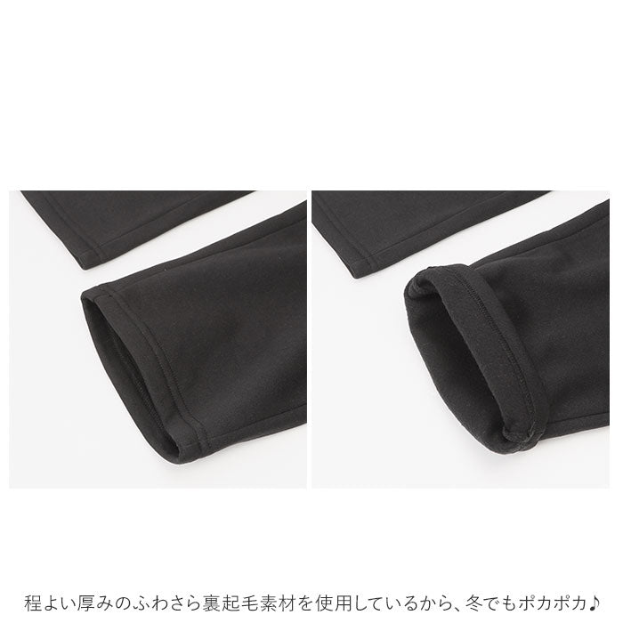 【ブラック・M-L】 ルームウェア レディース 長袖 薄手 通販 セットアップ パンツ 裏起毛 上下セット パジャマ 部屋着 スウェット 上下 トップス ボトムス セット ロングパンツ 長ズボン 可愛い おしゃれ