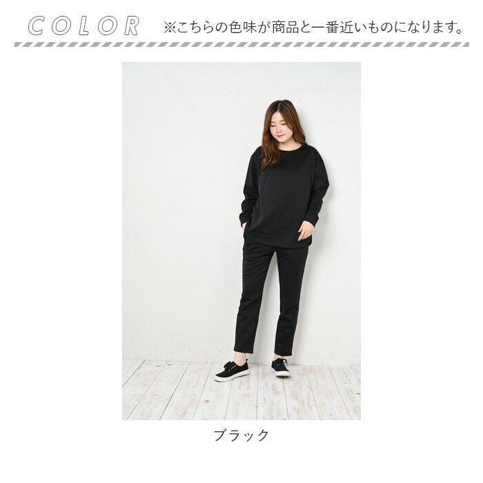 【ブラック・M-L】 ルームウェア レディース 長袖 薄手 通販 セットアップ パンツ 裏起毛 上下セット パジャマ 部屋着 スウェット 上下 トップス ボトムス セット ロングパンツ 長ズボン 可愛い おしゃれ
