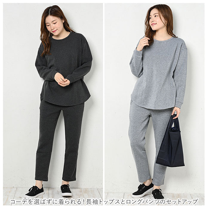 【ブラック・M-L】 ルームウェア レディース 長袖 薄手 通販 セットアップ パンツ 裏起毛 上下セット パジャマ 部屋着 スウェット 上下 トップス ボトムス セット ロングパンツ 長ズボン 可愛い おしゃれ