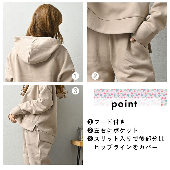 【モカ・M-L】 レディース ルームウェア 上下セット 長袖 通販 ワイドパンツ 長ズボン プルオーバー パーカー フーディ パジャマ 冬 秋冬 スウェット 上下 おしゃれ シンプル 無地 カジュアル 裏起毛