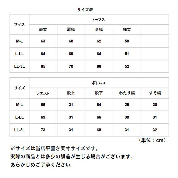 【モカ・M-L】 レディース ルームウェア 上下セット 長袖 通販 ワイドパンツ 長ズボン プルオーバー パーカー フーディ パジャマ 冬 秋冬 スウェット 上下 おしゃれ シンプル 無地 カジュアル 裏起毛