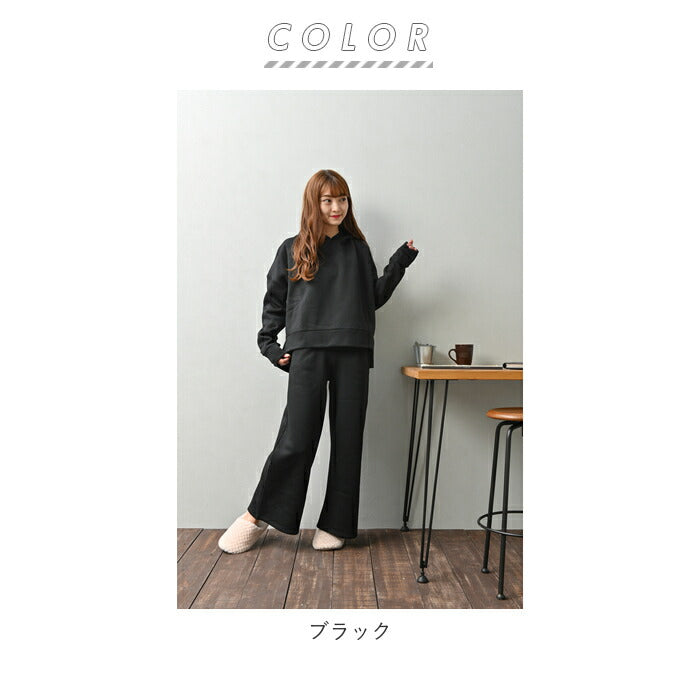 【チャコール・L-LL】 レディース ルームウェア 上下セット 長袖 通販 ワイドパンツ 長ズボン プルオーバー パーカー フーディ パジャマ 冬 秋冬 スウェット 上下 おしゃれ シンプル 無地 カジュアル 裏起毛