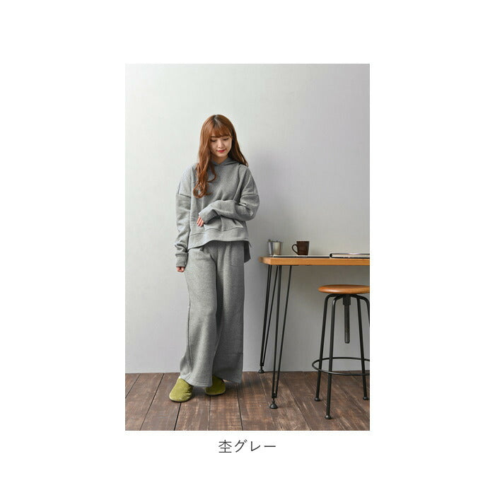 【チャコール・M-L】 レディース ルームウェア 上下セット 長袖 通販 ワイドパンツ 長ズボン プルオーバー パーカー フーディ パジャマ 冬 秋冬 スウェット 上下 おしゃれ シンプル 無地 カジュアル 裏起毛
