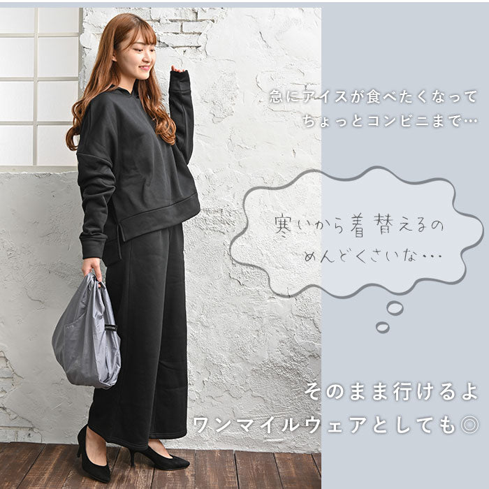【チャコール・L-LL】 レディース ルームウェア 上下セット 長袖 通販 ワイドパンツ 長ズボン プルオーバー パーカー フーディ パジャマ 冬 秋冬 スウェット 上下 おしゃれ シンプル 無地 カジュアル 裏起毛