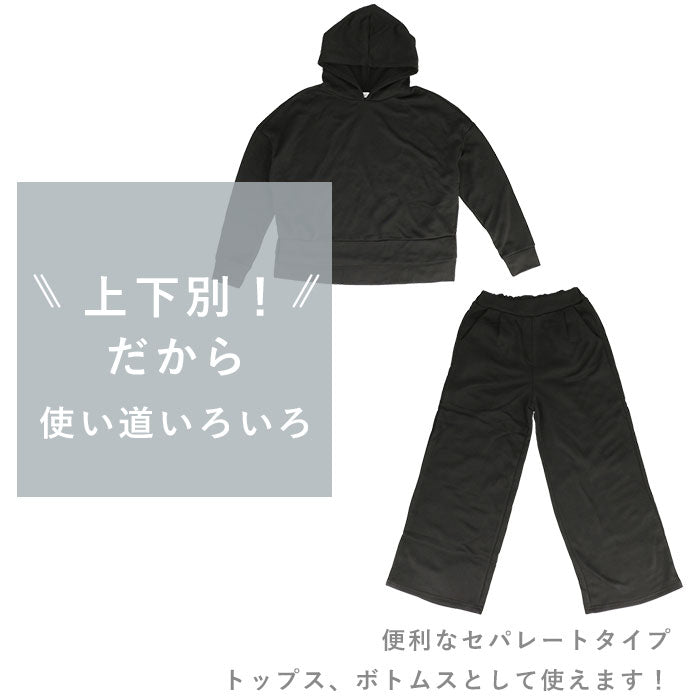 【チャコール・L-LL】 レディース ルームウェア 上下セット 長袖 通販 ワイドパンツ 長ズボン プルオーバー パーカー フーディ パジャマ 冬 秋冬 スウェット 上下 おしゃれ シンプル 無地 カジュアル 裏起毛