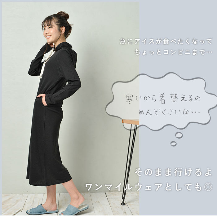 【MIXグレー・M-Lサイズ】 ルームウェア ワンピース 長袖 通販 パーカー ロングワンピース 部屋着 レディース おしゃれ かわいい パジャマ 春 夏 秋 冬 裏毛 ゆったり 春夏 秋冬 マキシ丈 オールシーズン