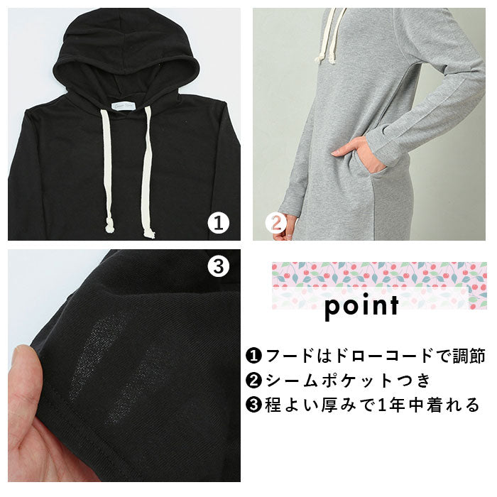 【MIXグレー・M-Lサイズ】 ルームウェア ワンピース 長袖 通販 パーカー ロングワンピース 部屋着 レディース おしゃれ かわいい パジャマ 春 夏 秋 冬 裏毛 ゆったり 春夏 秋冬 マキシ丈 オールシーズン