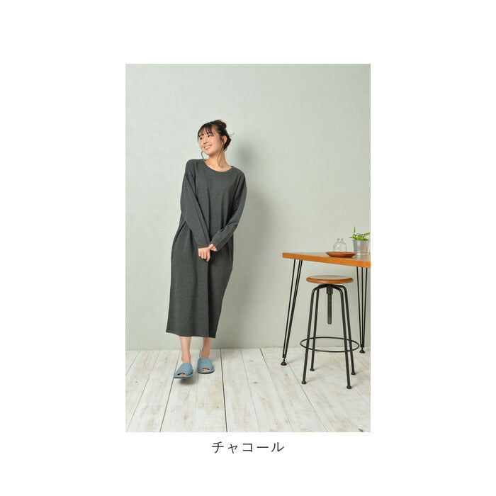 【サックス・M-Lサイズ】 ルームウェア ワンピース 長袖 通販 ラウンドネック ロングワンピース 部屋着 レディース おしゃれ かわいい パジャマ 春 夏 秋 冬 裏毛 ゆったり 春夏 秋冬 マキシ丈 ナイトウェア