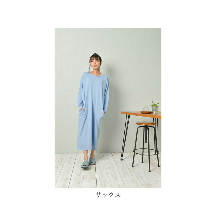 【サックス・M-Lサイズ】 ルームウェア ワンピース 長袖 通販 ラウンドネック ロングワンピース 部屋着 レディース おしゃれ かわいい パジャマ 春 夏 秋 冬 裏毛 ゆったり 春夏 秋冬 マキシ丈 ナイトウェア