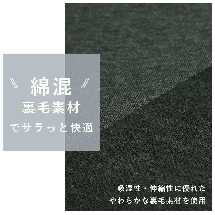 【サックス・L-LLサイズ】 ルームウェア ワンピース 長袖 通販 ラウンドネック ロングワンピース 部屋着 レディース おしゃれ かわいい パジャマ 春 夏 秋 冬 裏毛 ゆったり 春夏 秋冬 マキシ丈 ナイトウェア