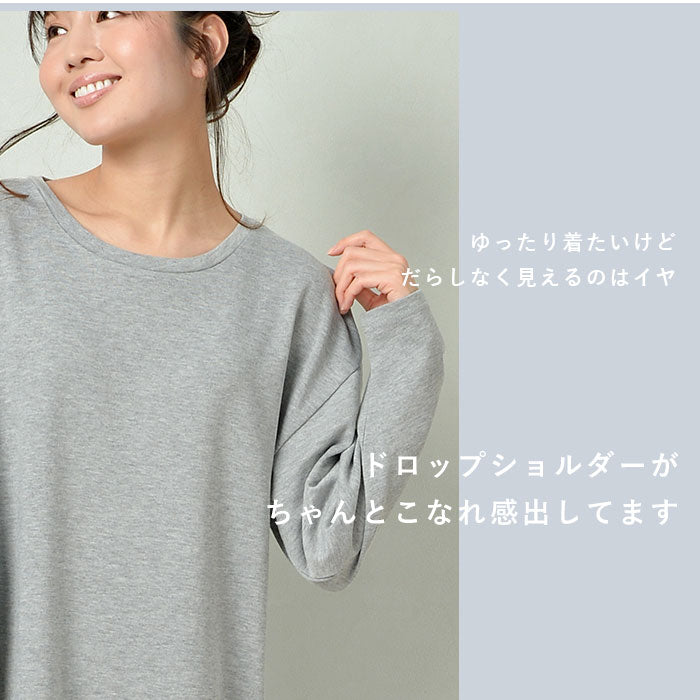 【MIXグレー・L-LLサイズ】 ルームウェア ワンピース 長袖 通販 ラウンドネック ロングワンピース 部屋着 レディース おしゃれ かわいい パジャマ 春 夏 秋 冬 裏毛 ゆったり 春夏 秋冬 マキシ丈 ナイトウェア