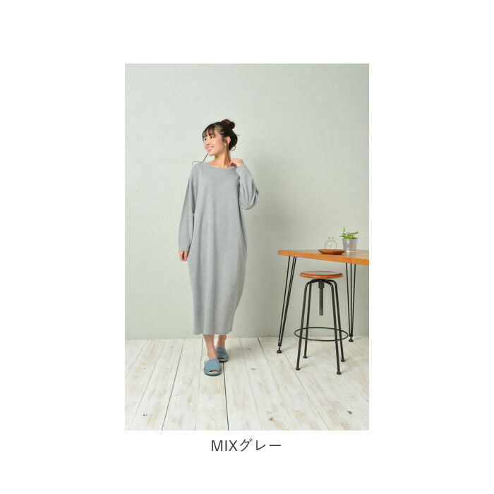 【サックス・M-Lサイズ】 ルームウェア ワンピース 長袖 通販 ラウンドネック ロングワンピース 部屋着 レディース おしゃれ かわいい パジャマ 春 夏 秋 冬 裏毛 ゆったり 春夏 秋冬 マキシ丈 ナイトウェア