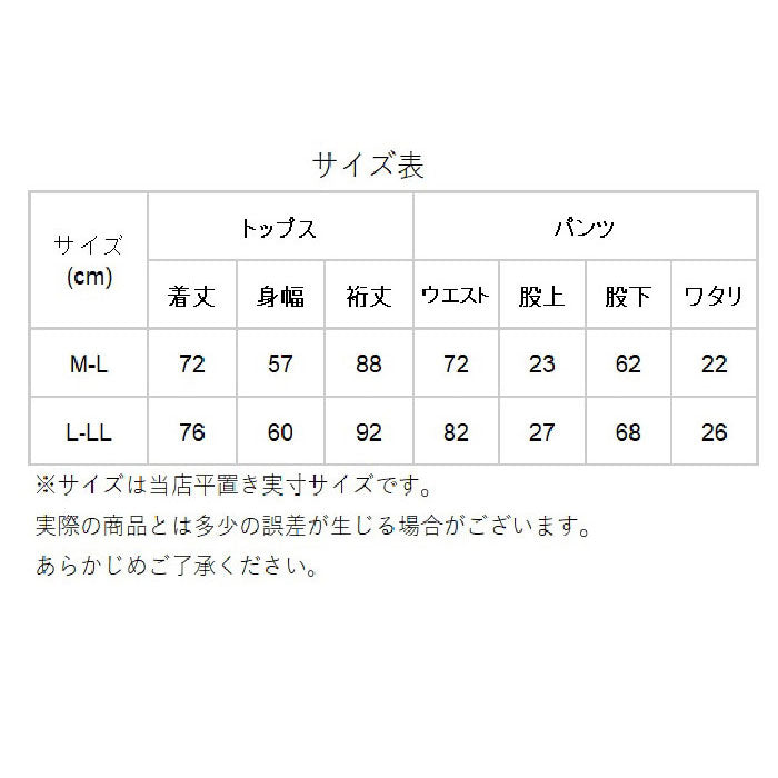 【MIXグレー・M-Lサイズ】 ルームウェア レディース 上下セット 通販 ラインパンツ ダンボールニット 部屋着 レディース おしゃれ かわいい パジャマ 春 夏 秋 冬 パンツ 春夏 秋冬 M-Lサイズ L-LLサイズ