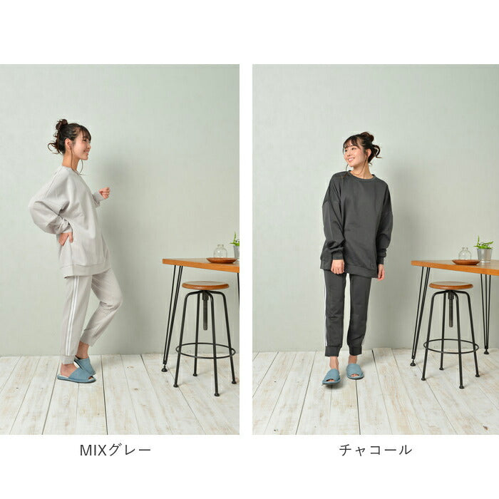 【MIXグレー・L-LLサイズ】 ルームウェア レディース 上下セット 通販 ラインパンツ ダンボールニット 部屋着 レディース おしゃれ かわいい パジャマ 春 夏 秋 冬 パンツ 春夏 秋冬 M-Lサイズ L-LLサイズ