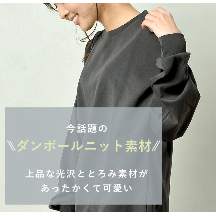 【チャコール・M-Lサイズ】 ルームウェア レディース 上下セット 通販 ラインパンツ ダンボールニット 部屋着 レディース おしゃれ かわいい パジャマ 春 夏 秋 冬 パンツ 春夏 秋冬 M-Lサイズ L-LLサイズ